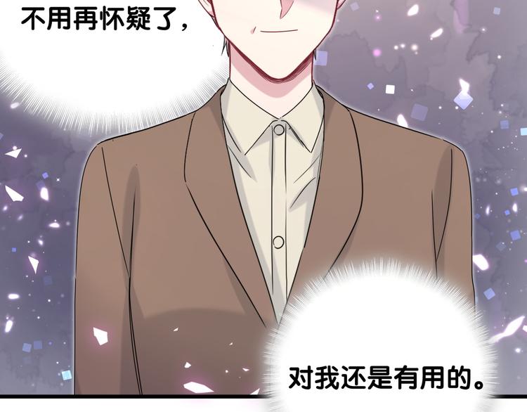 第153话 你别得寸进尺63