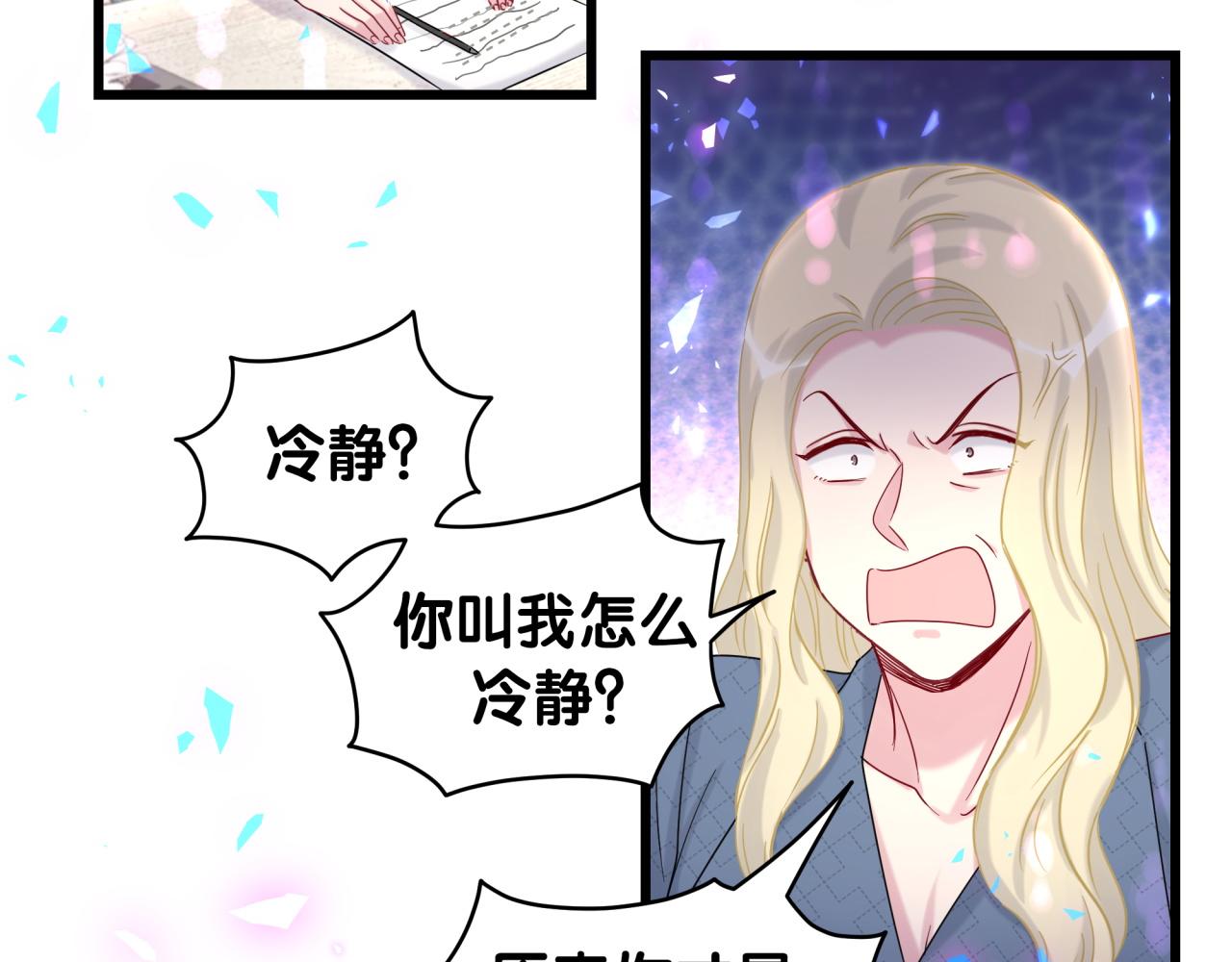 第203话 举报80
