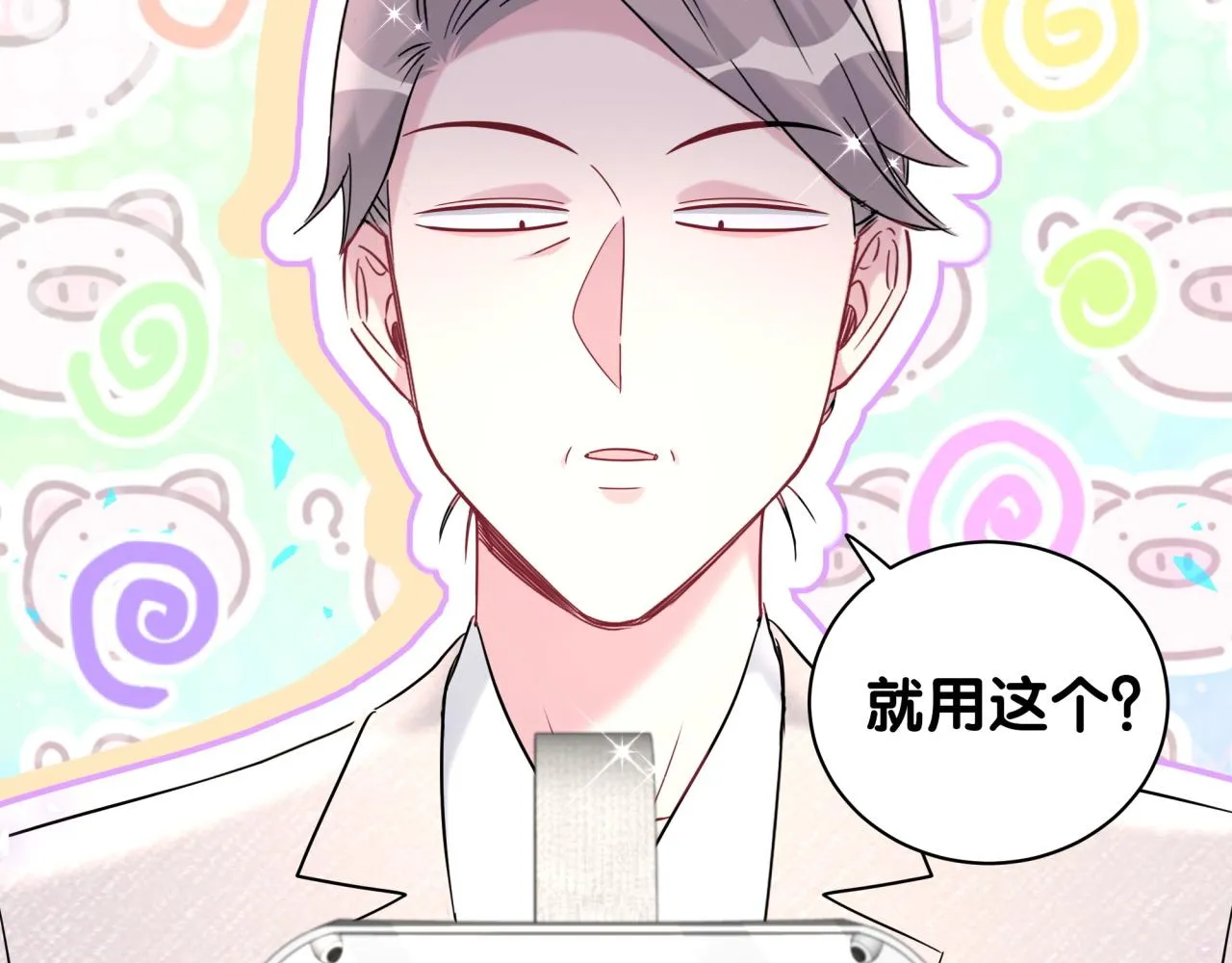 第237话 希望他们不要玩得太离谱6