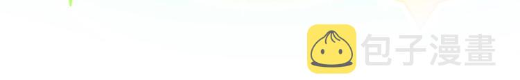 第59话 限量版鸭鸭37