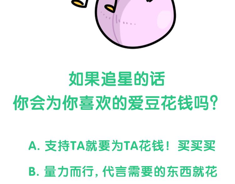 第153话 你别得寸进尺142