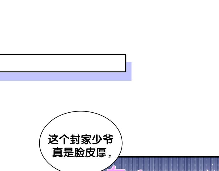第124话 突然好想见他77