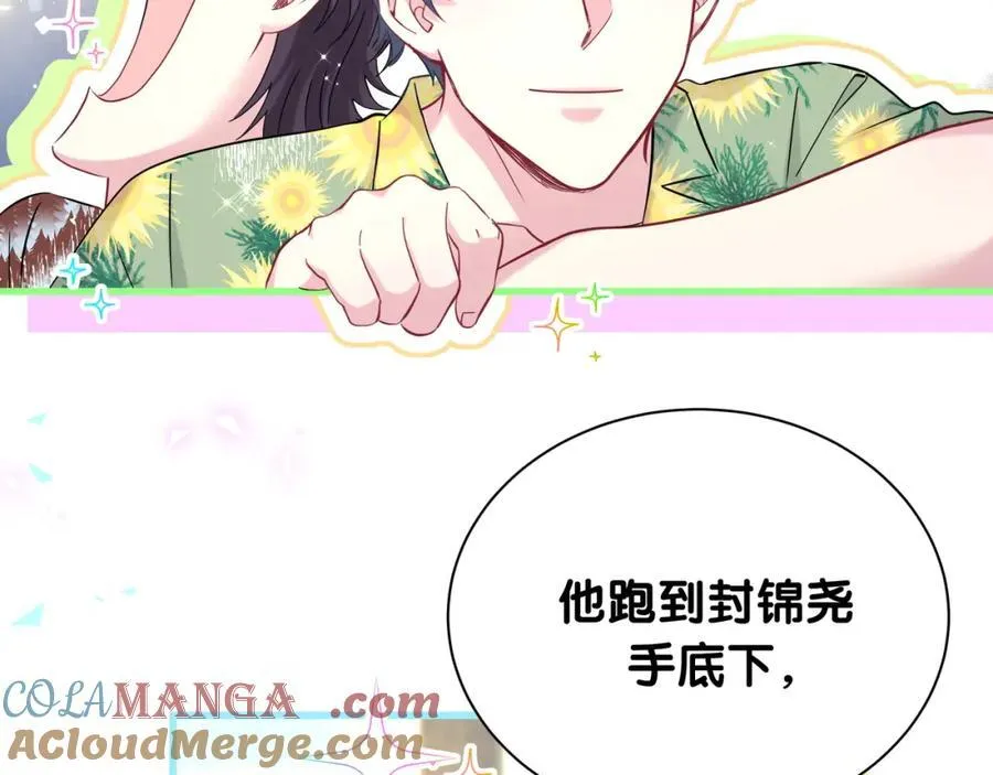 第269话 你们过得可真滋润52