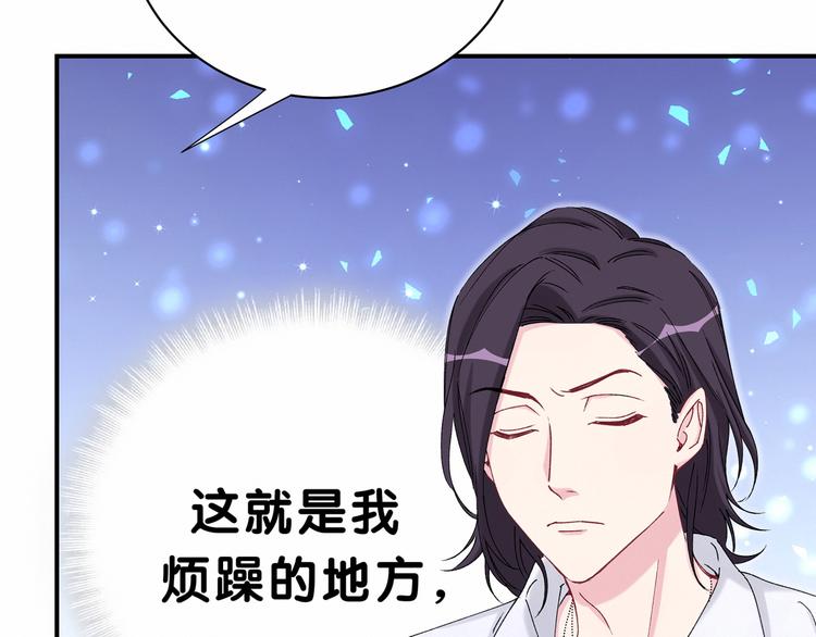 第36话 约定好了鸭！32