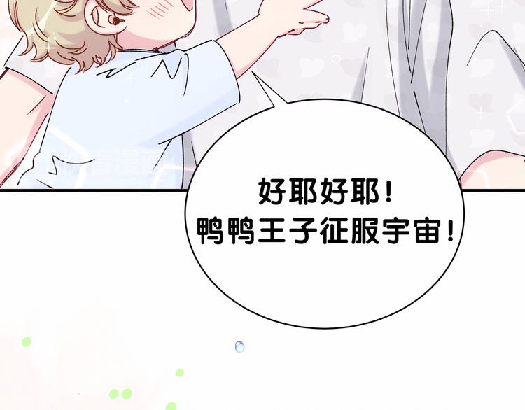 第37话 检查结果是？140
