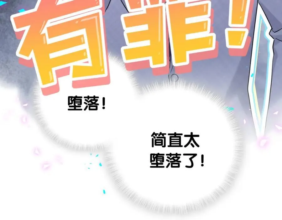 第266话 功德+1008619