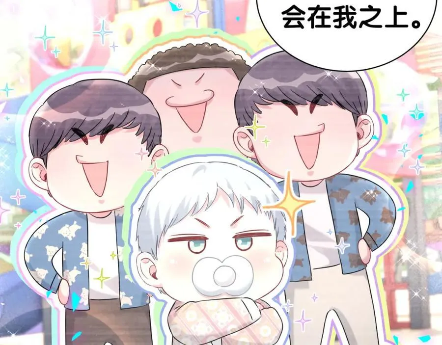 番外 2024新年快乐！86