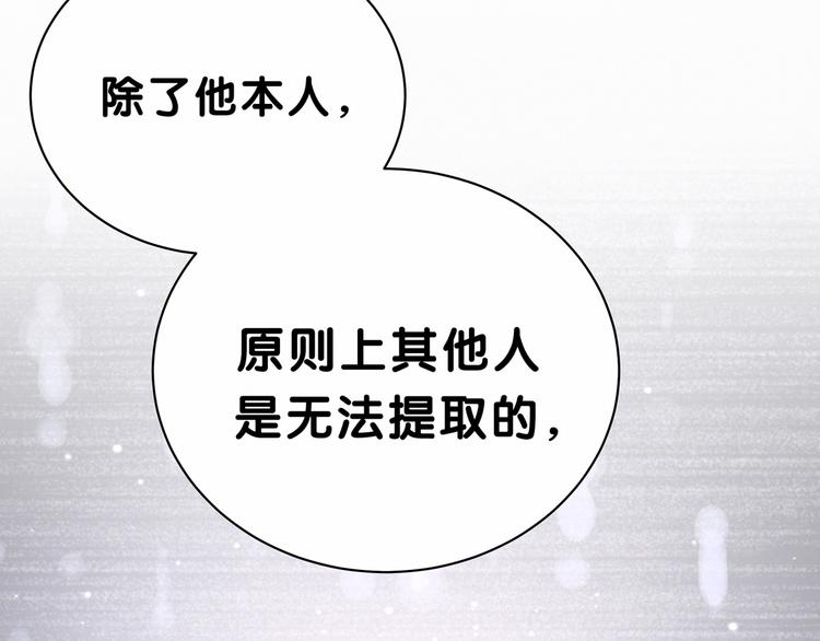 第35话 回家吃饭惹~28