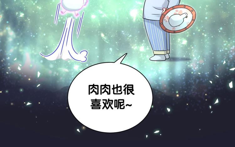 第159话 能带封锦尧过来吗？67