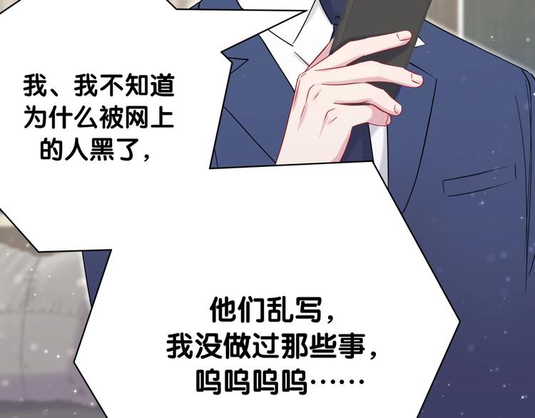 第62话 暗潮涌动92