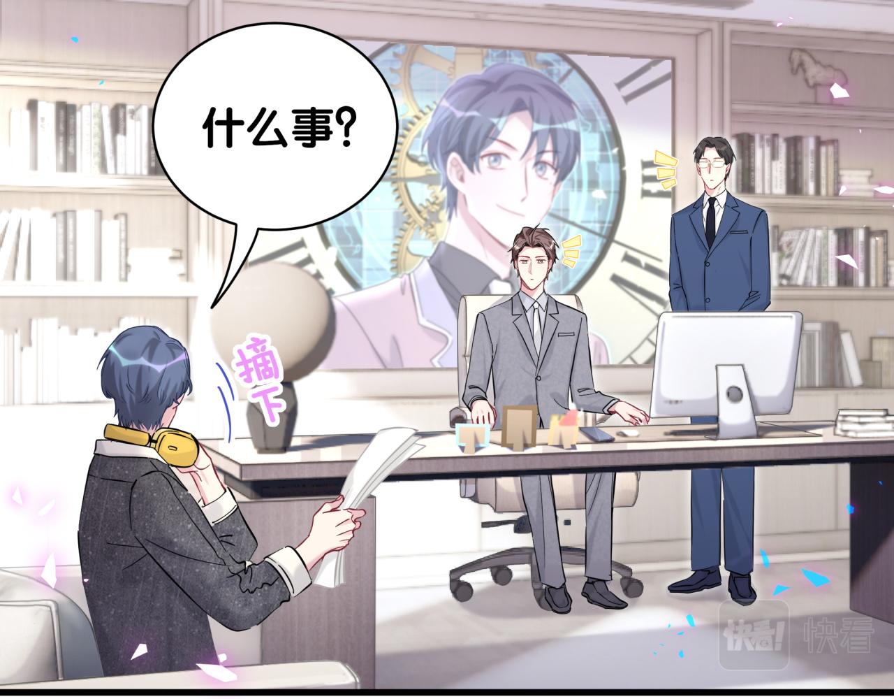第210话 就是要让他自己选112