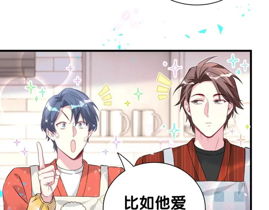 番外 2024新年快乐！74