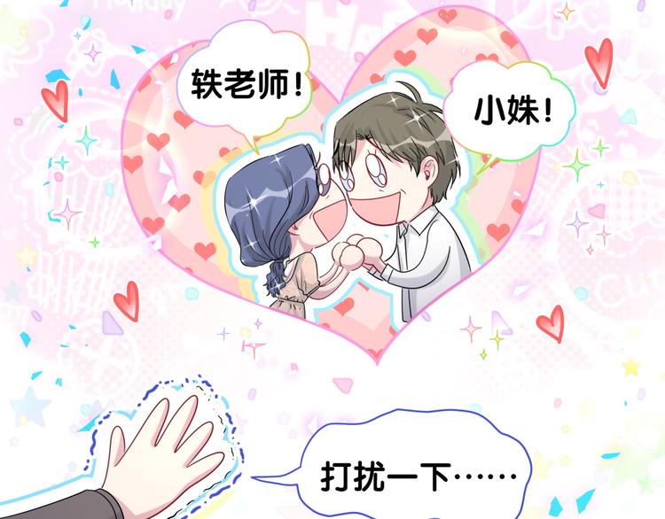 第154话 邀请21