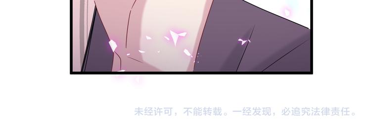 第139话 肉肉睡着了哦133