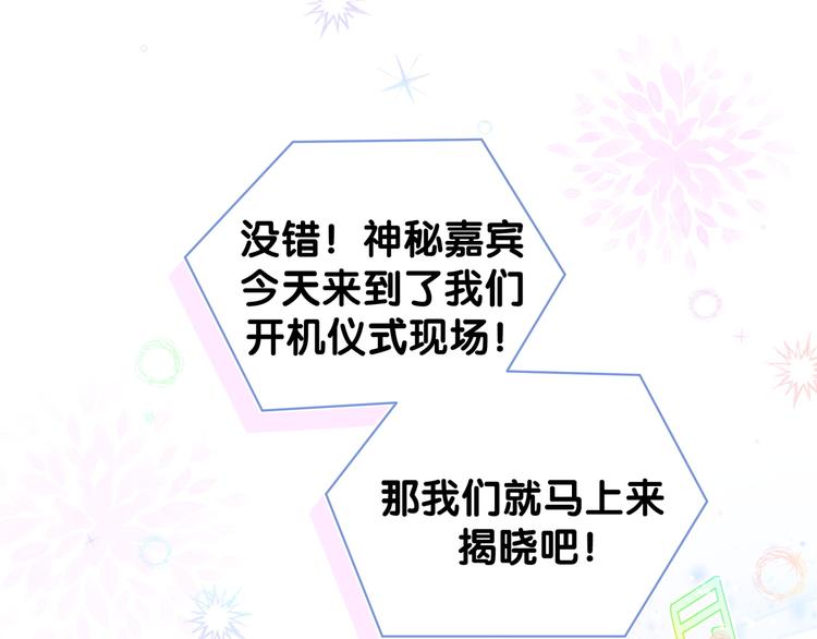 第127话 为你撑腰82