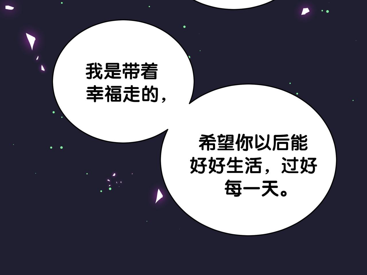 第197话 不会消失哦~38