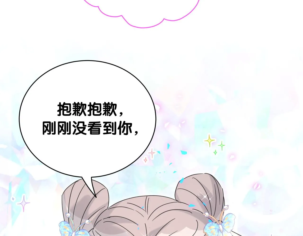第235话 你们怎么都来了69