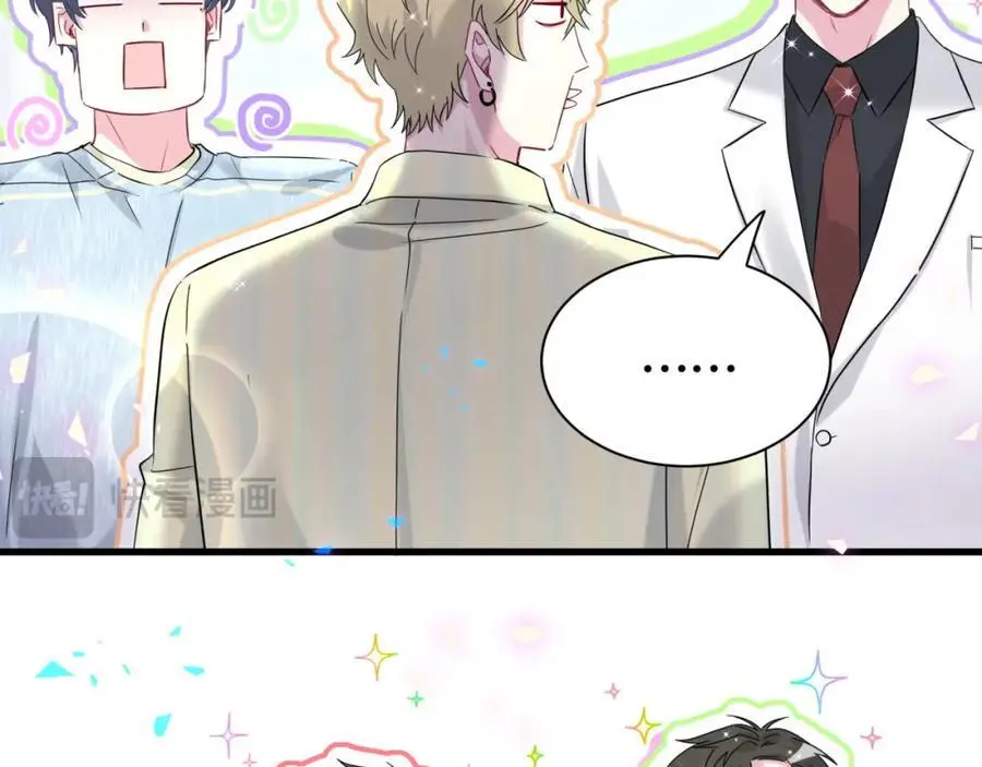 第256话 你看起来有点心虚34