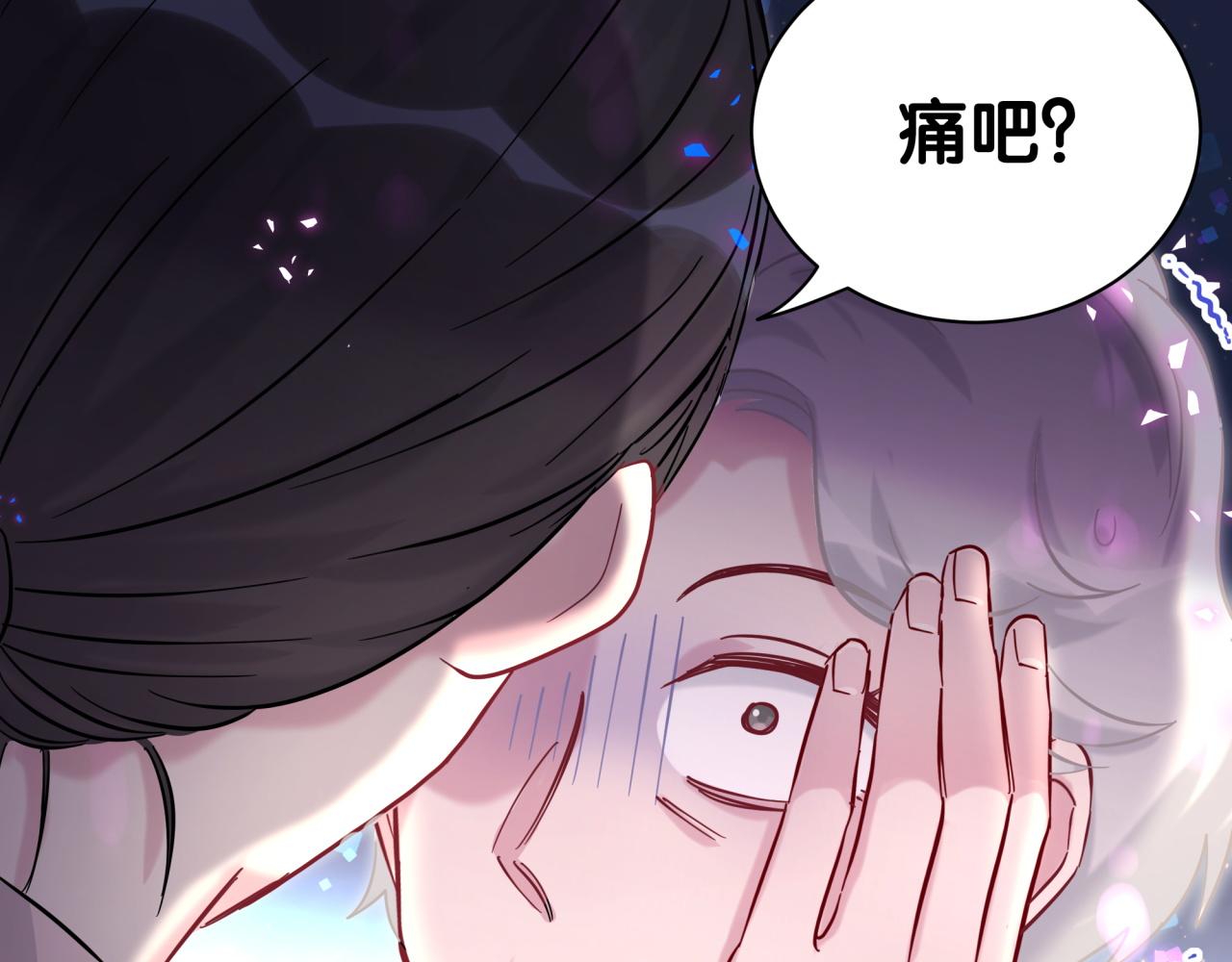 第219话 抓到你了117