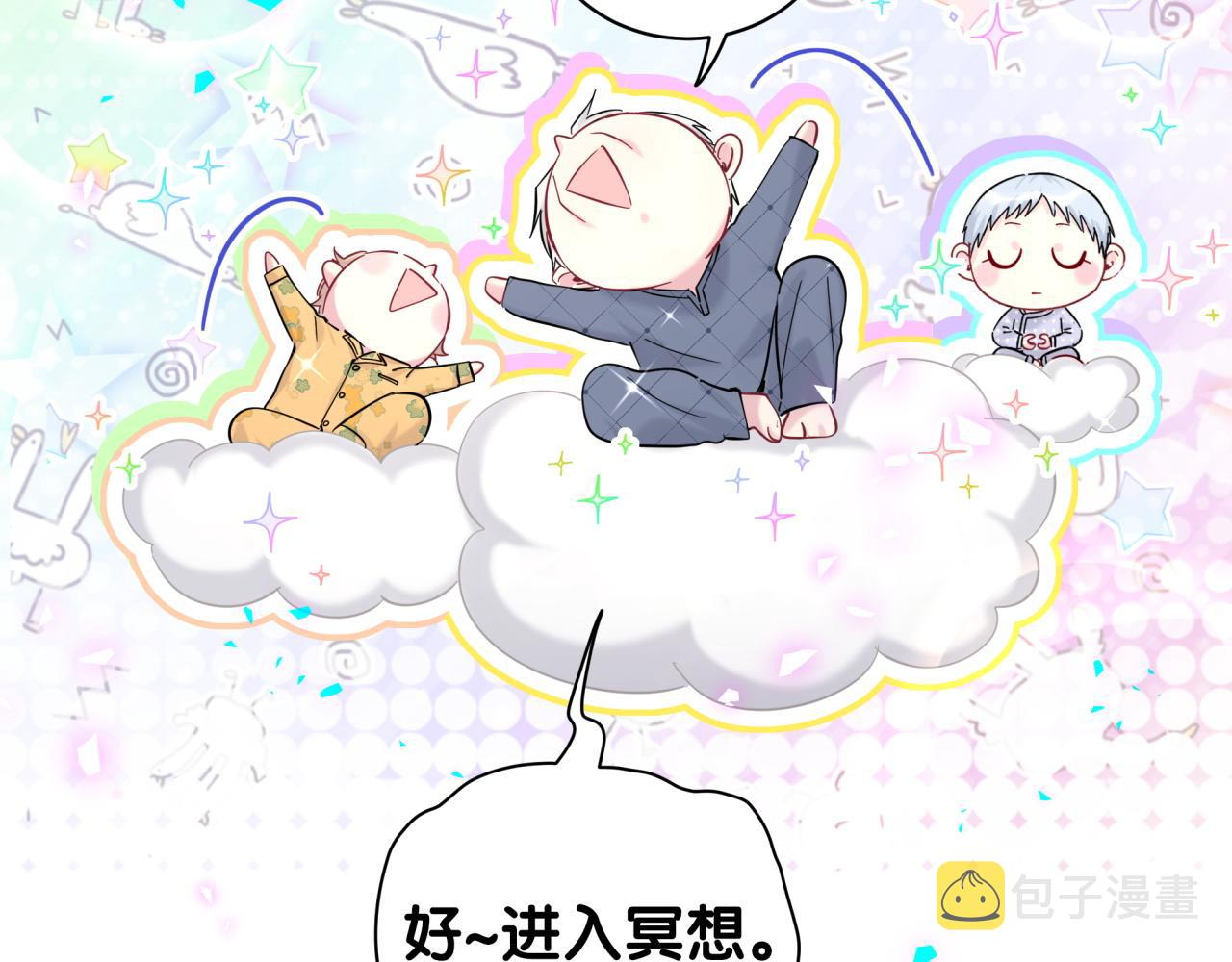 第210话 就是要让他自己选137