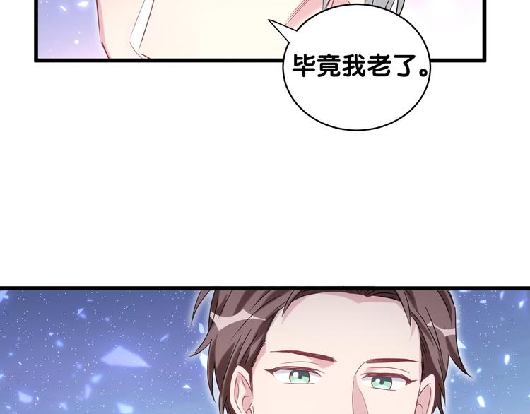 第89话 这是什么奇怪的游戏？67