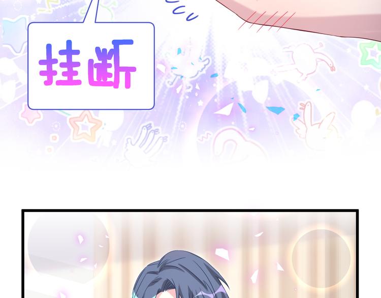 第154话 邀请86