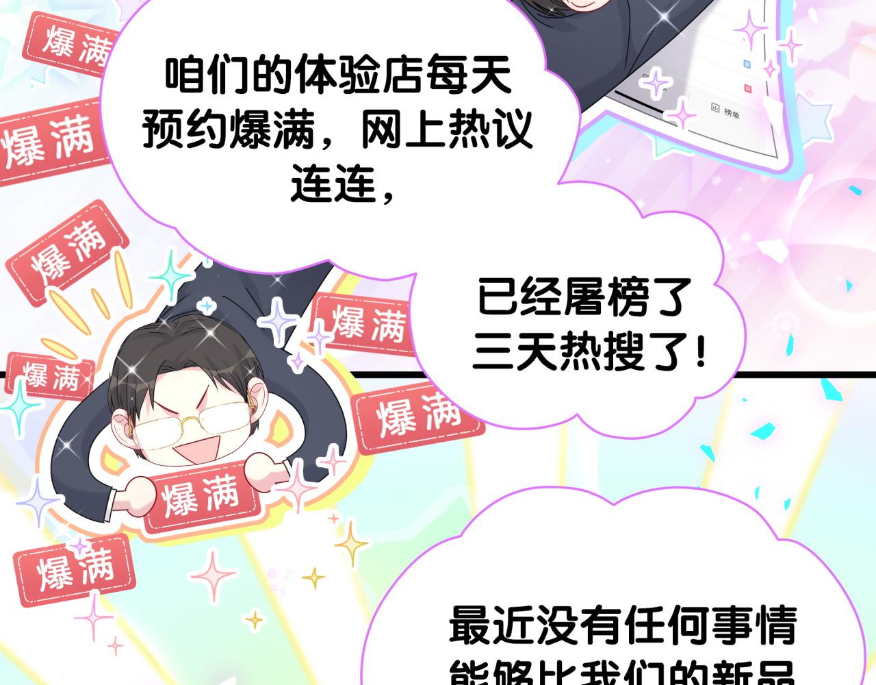 第192话 发挥作用77