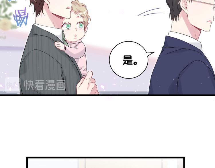 第111话 曾爷爷突然造访50