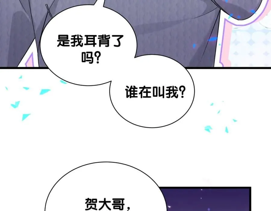 第262话 吓人场面103