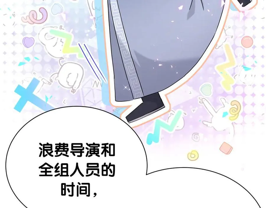 第272话 不靠谱的保镖66