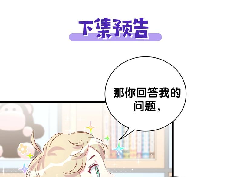 第118话 谁敢搞我们贺家人！145