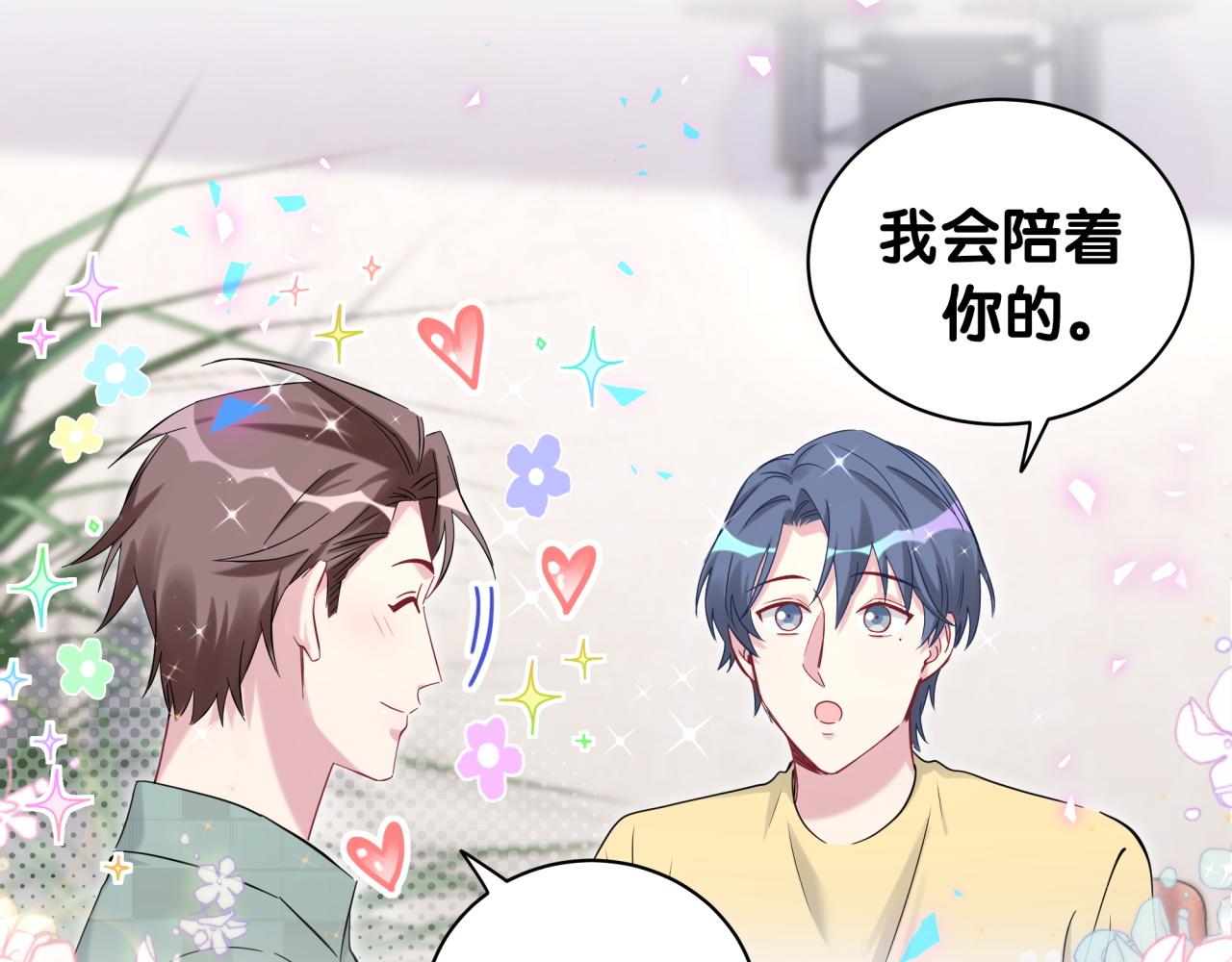 第188话 呸！垃圾封氏！66
