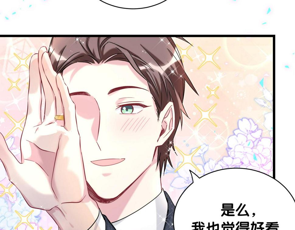 第224话 需要你帮忙64