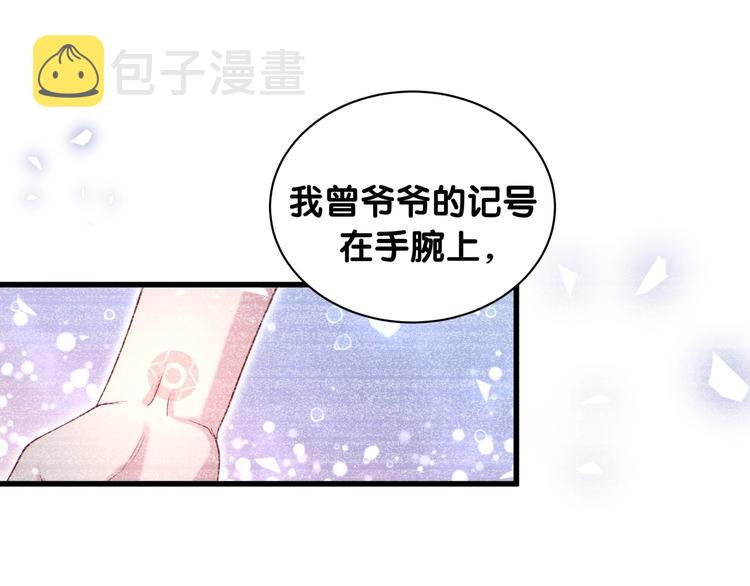 第68话 解释84