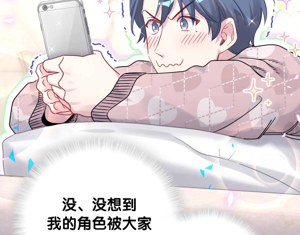第173话 轶云 Ⅻ7