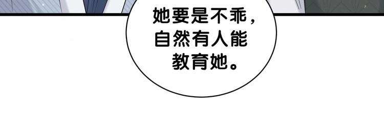 第57话 封式震惊！28