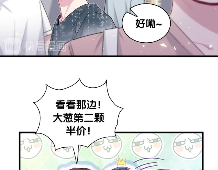 第104话 不愧是老贺家的孩子39