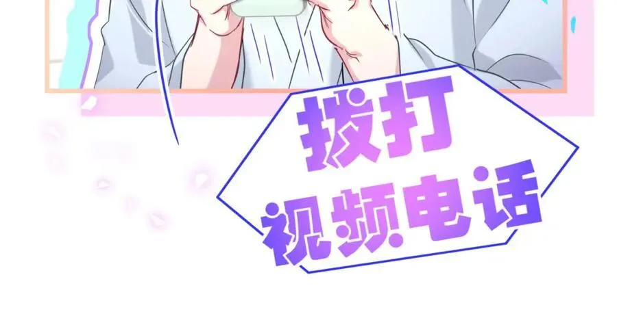 第264话 惊喜个屁！117