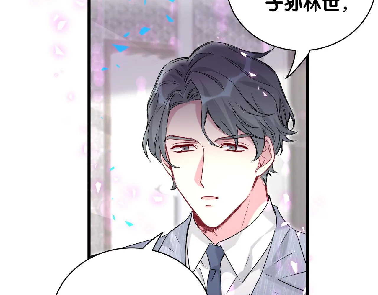 第231话 你想离开我？117