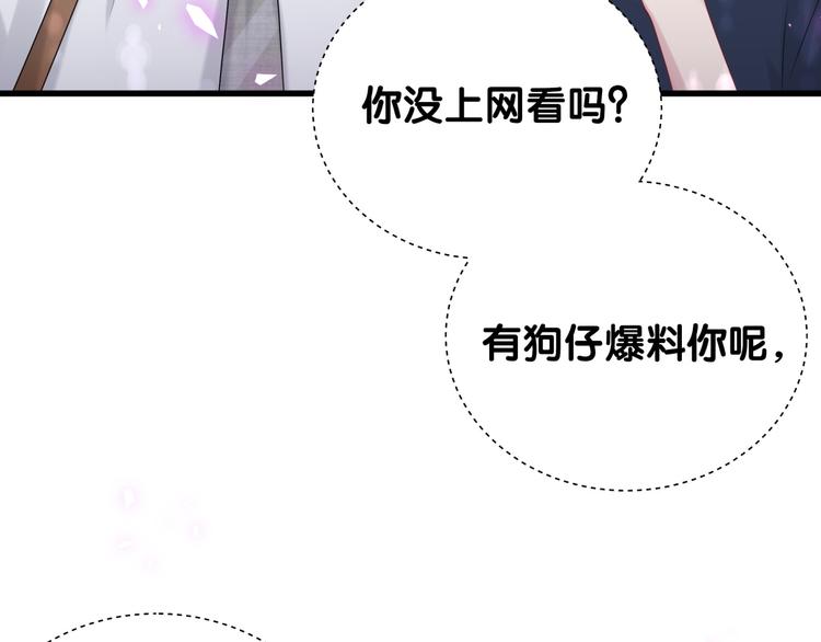 第141话 我们贺家的家人33