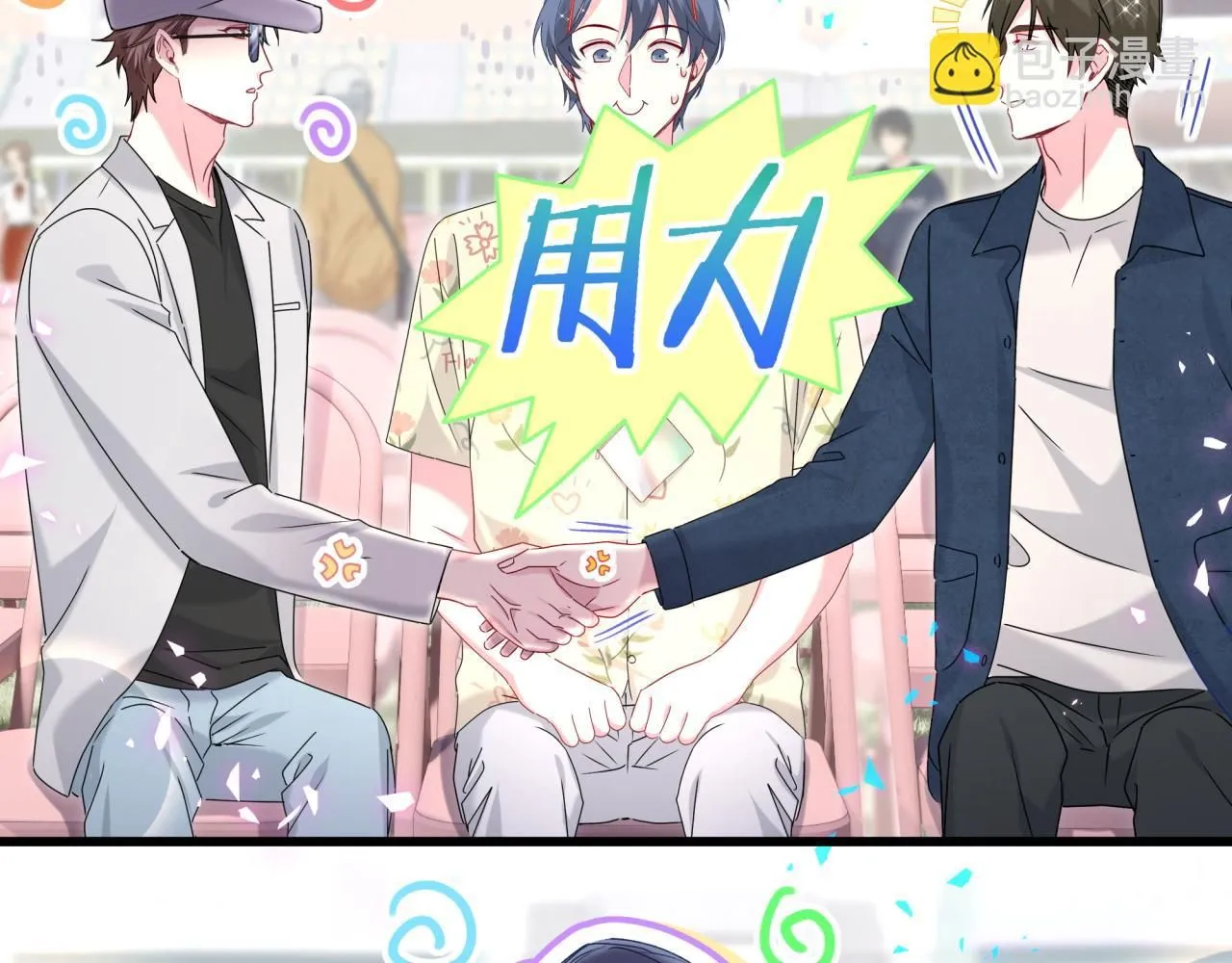 第243话 快伸手啊！41