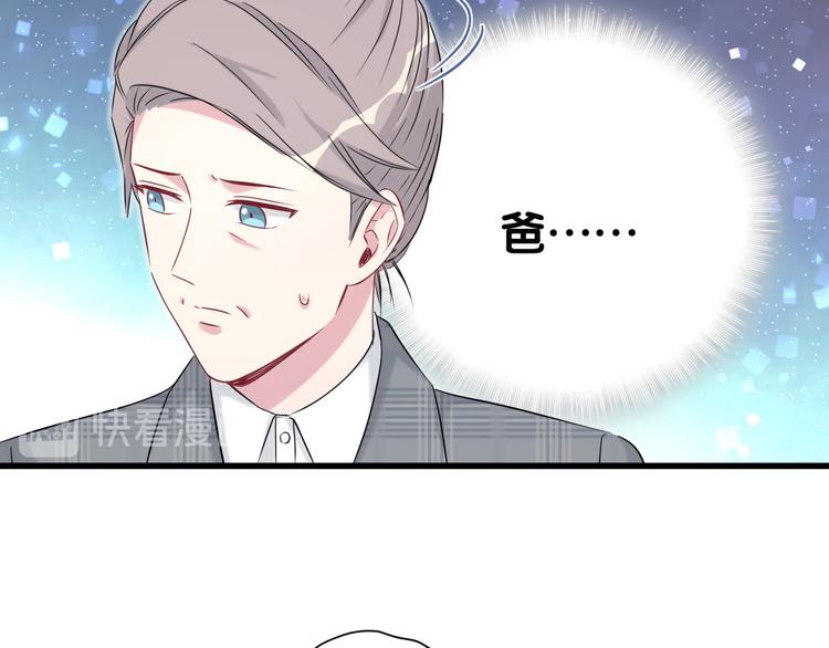 第88话 你们在聊什么？20