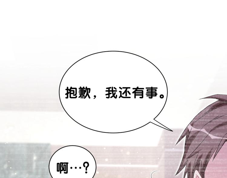 第48话 左右为难56