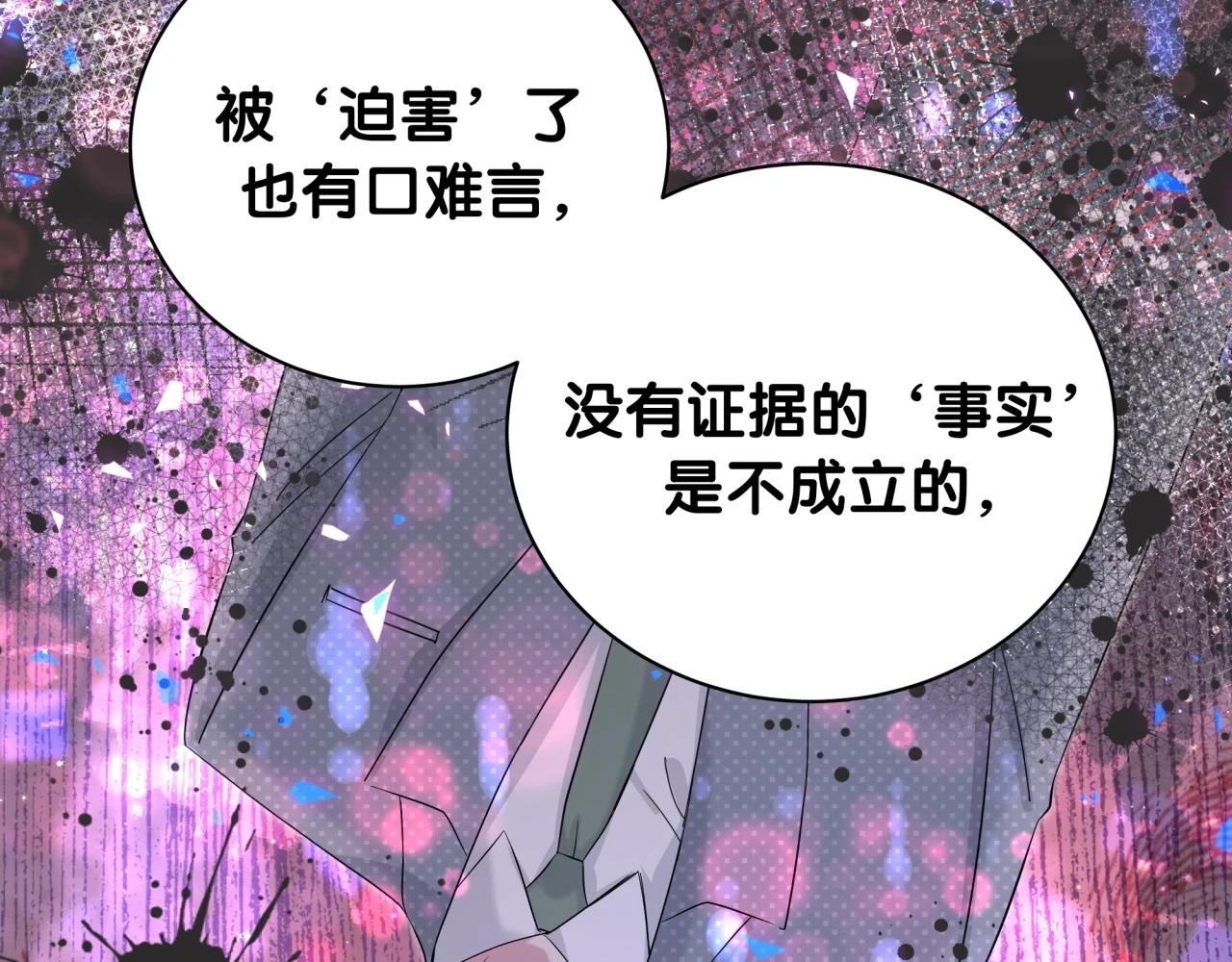 第222话 最后一次见她63