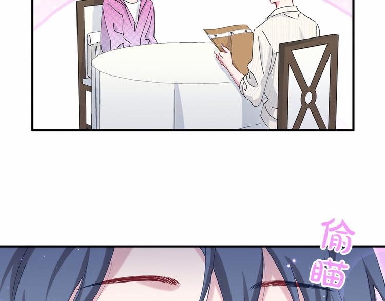 第37话 检查结果是？63