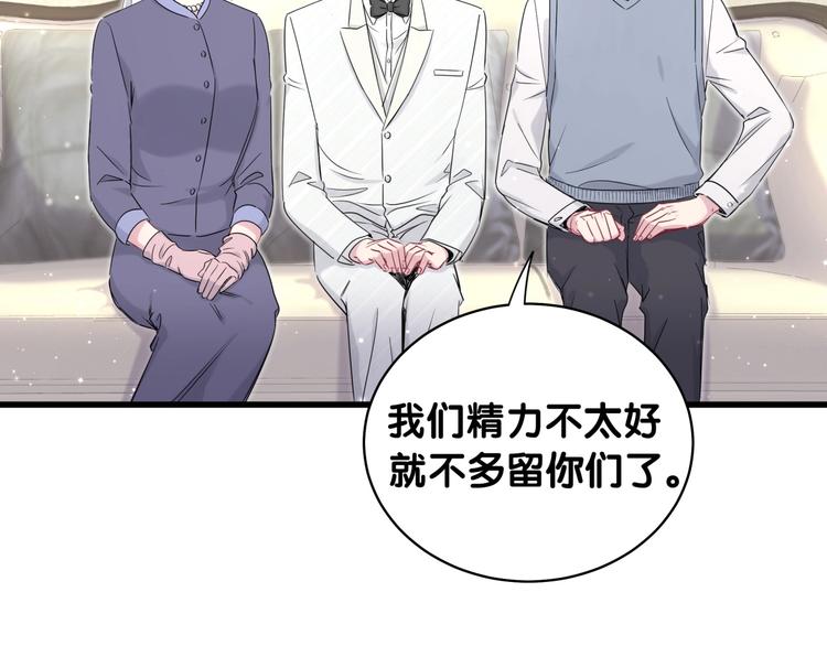 第73话 攻势74