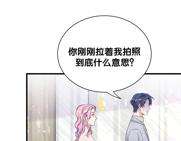 第127话 为你撑腰20