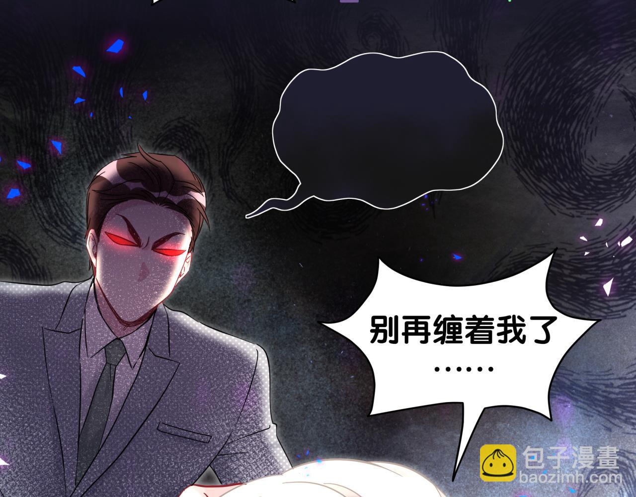 第219话 抓到你了57