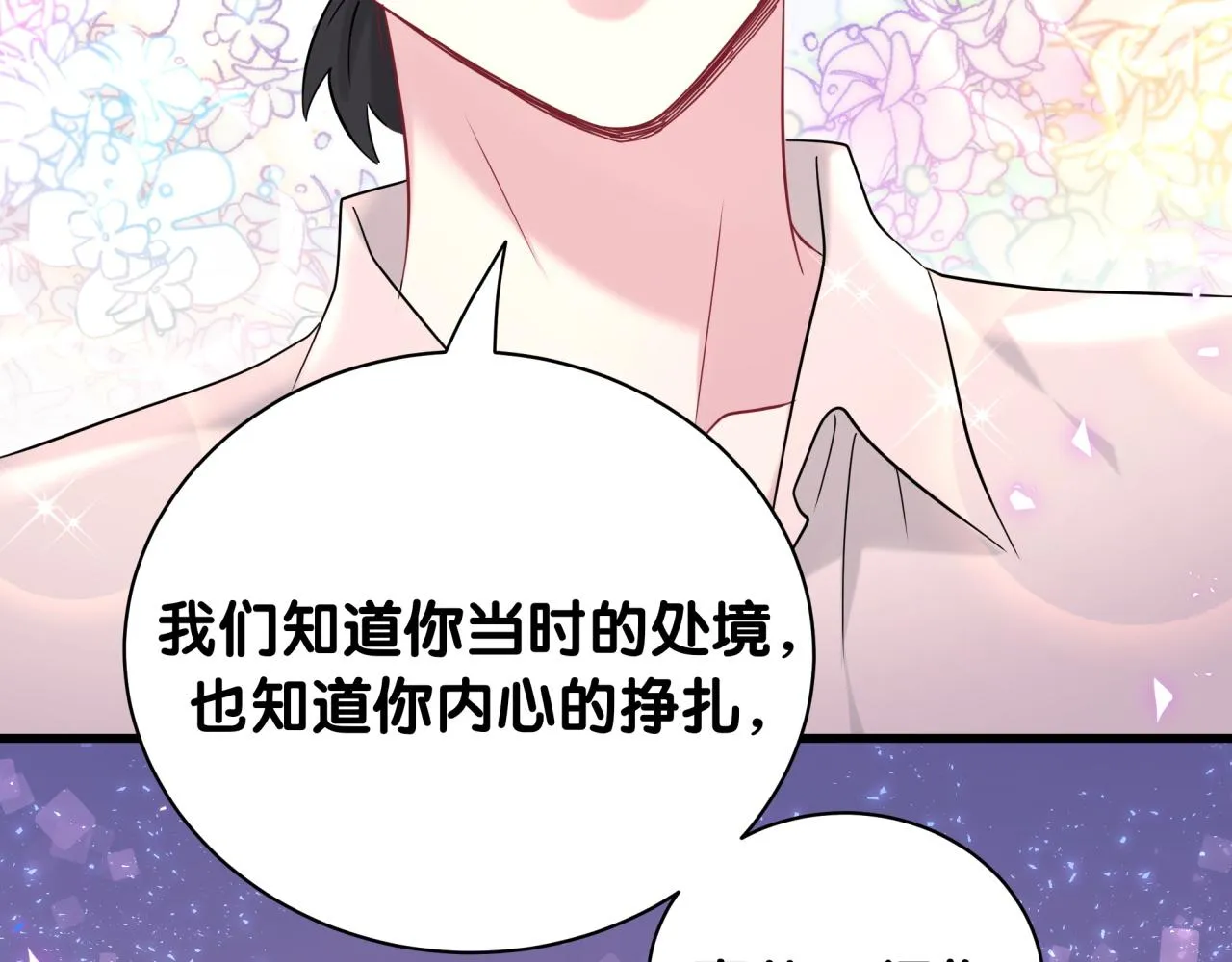 第237话 希望他们不要玩得太离谱120