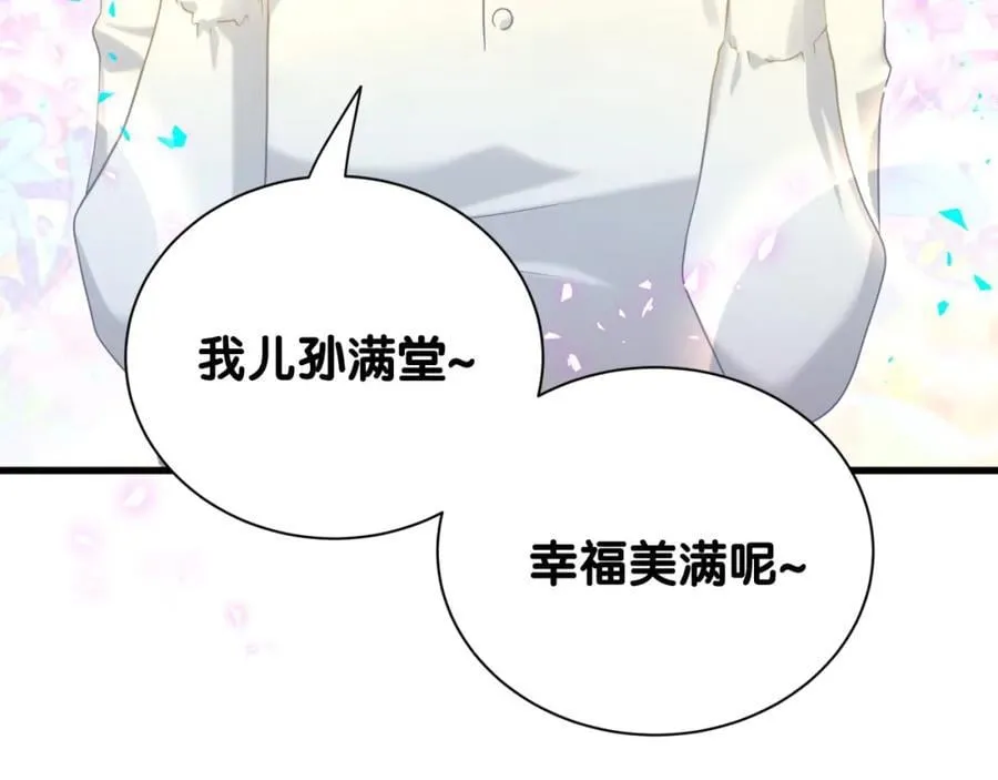 第262话 吓人场面19